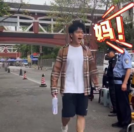 高考第二个社死考生出现了！6月7日，四川一男生淡定走出考场，环顾四周后，大喊一声