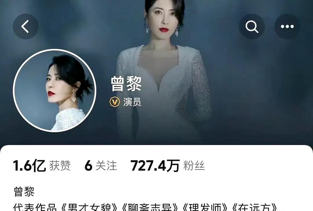 说实话，我一直觉得曾黎营销挺脸大的！第一次见女演员的营销，敢说自己是中戏两百年