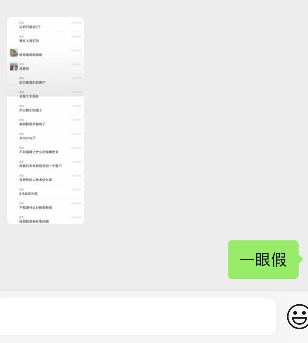 王鹤棣怎么了这个？我老婆下午发我看了。一眼假的东西怎么会有人信还传开了呢。​​