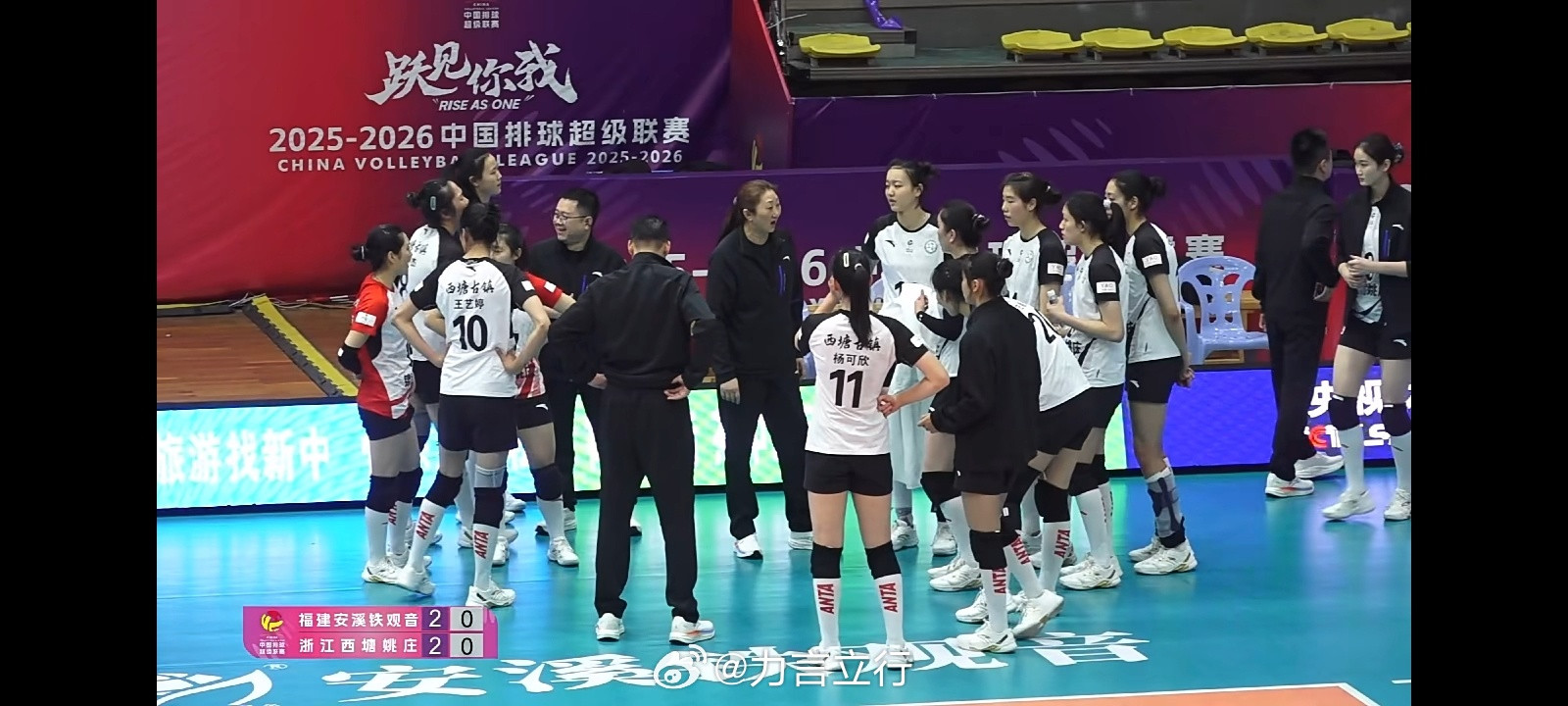 排超联赛福建女排2比2浙江女排，两队能不能提点速，看的好累，感觉庄宇珊这比在意
