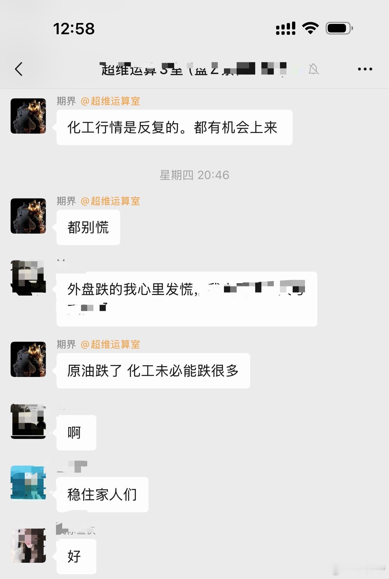 为了你们，我也是费尽了口舌之力