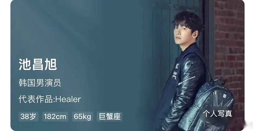 真可怕，欧巴们也要奔四了🙉