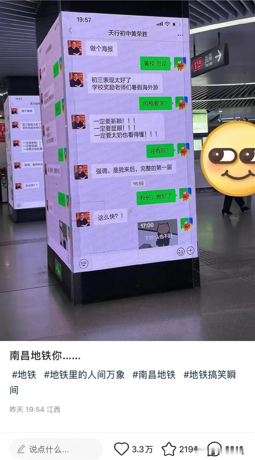 “聊天记录打广告”，亏你想得出！1.聊天，是单聊或群聊，表达形式丰富多样