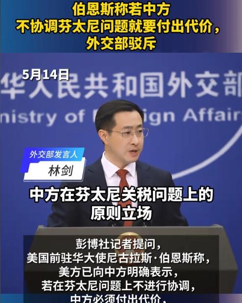 为什么中国不协调芬太尼问题？因为真管了才是输了，历史的经验告诉我们：美国就是想学