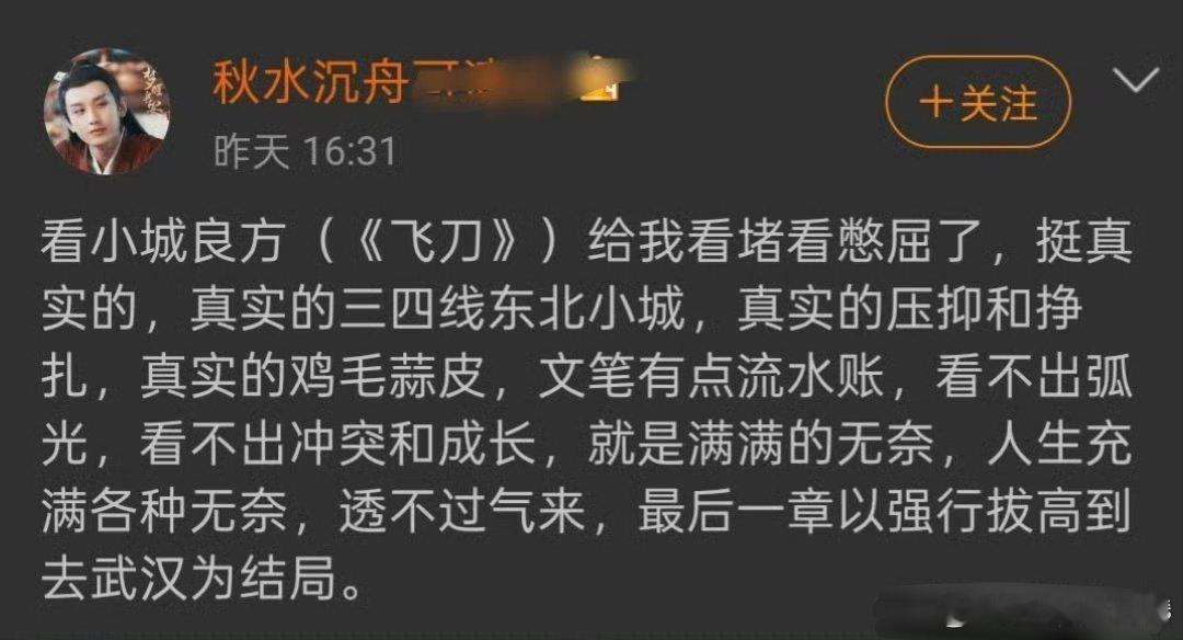 果子又嫉妒了​​​