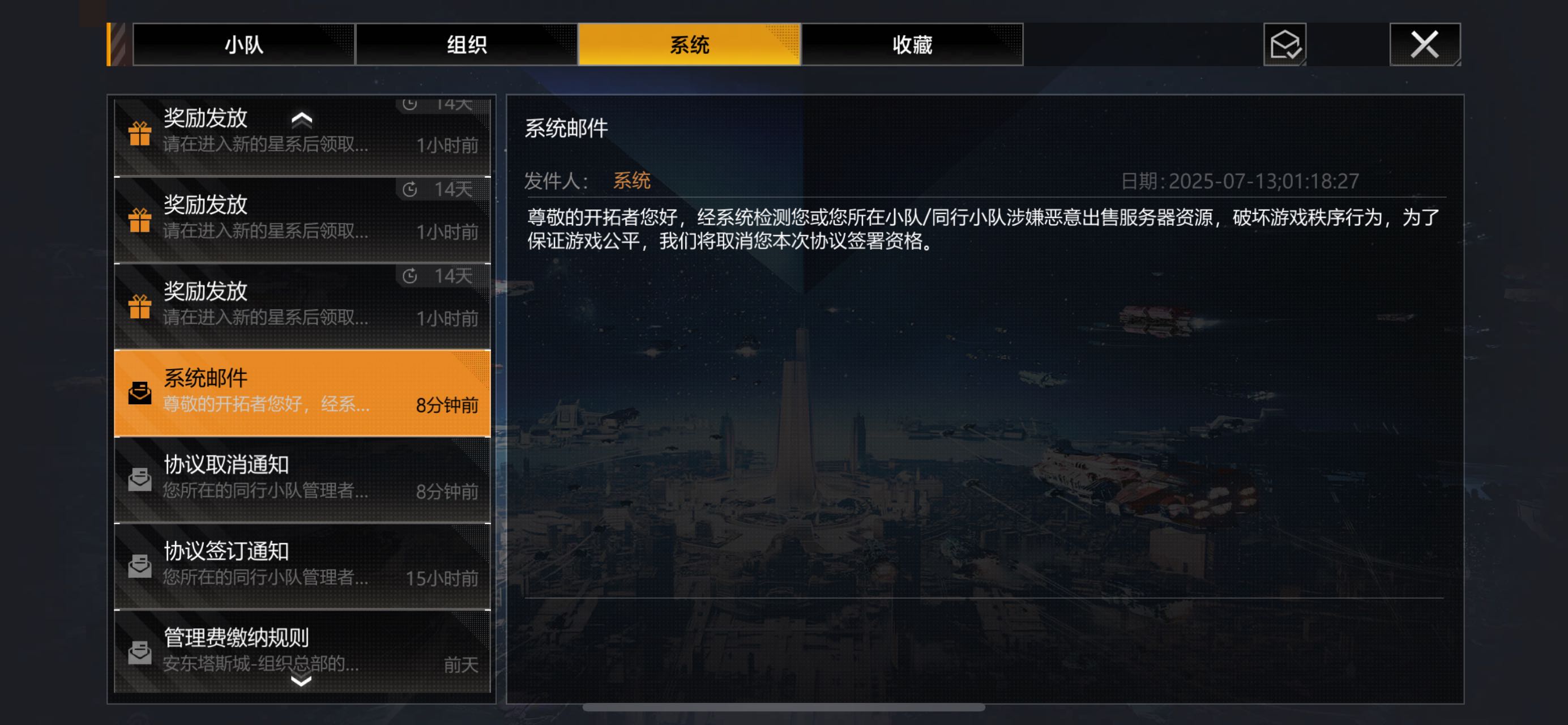 此时此刻。