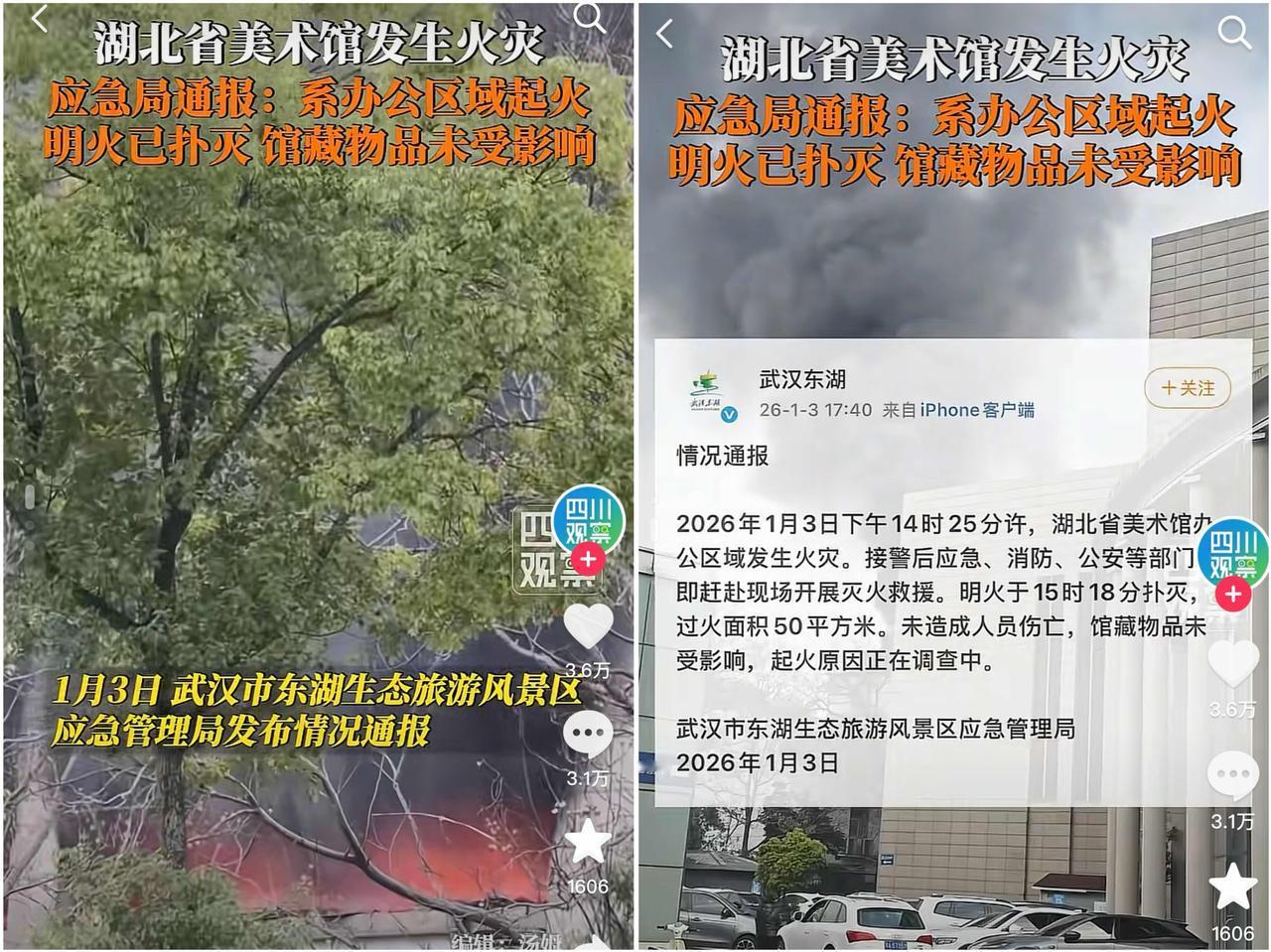 这下干蒙圈了，两百块大洋，让我输得我心里发寒！南博那事儿刚出，朋友就跟我