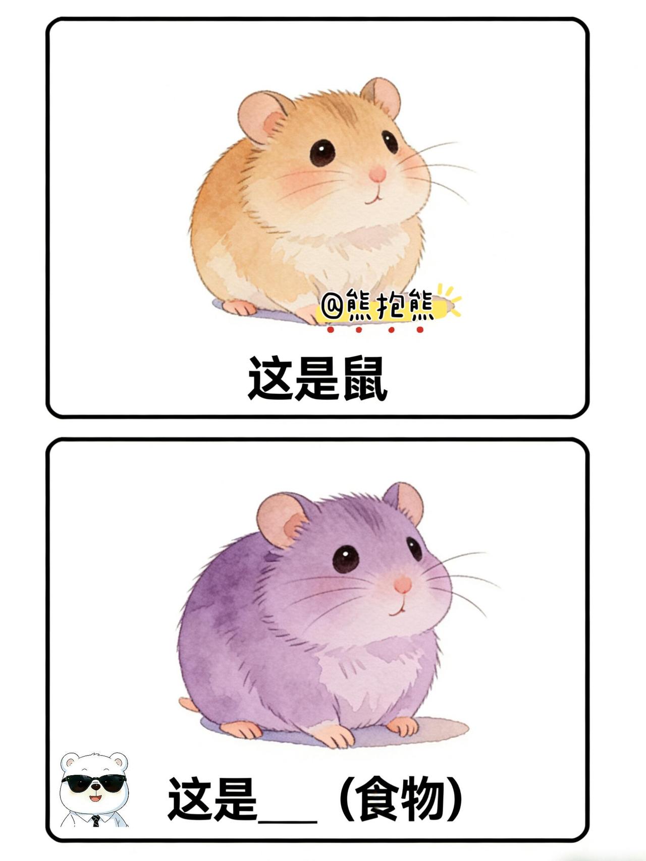 第五题99%的人猜不对！【谐音梗】第46期先把上期答案整理好啦，没对上的宝