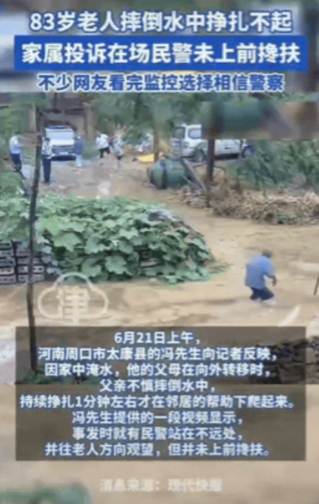 河南周口，一男子在外地打工，没想到，他家里被水淹了，男子怕家中的80多岁的父母会