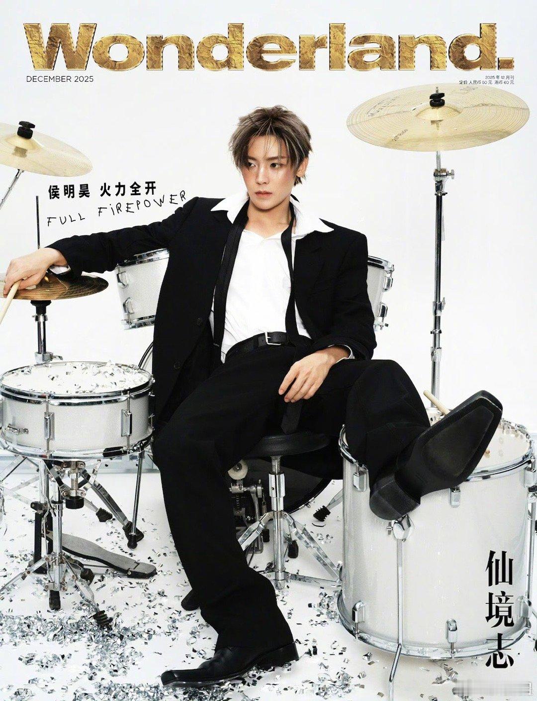 侯明昊最新杂志大片，拍的怎么样～