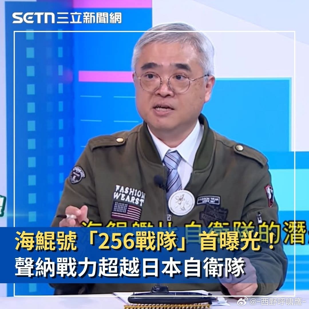 海鲲号五百亿，花给媒体不花给技术~