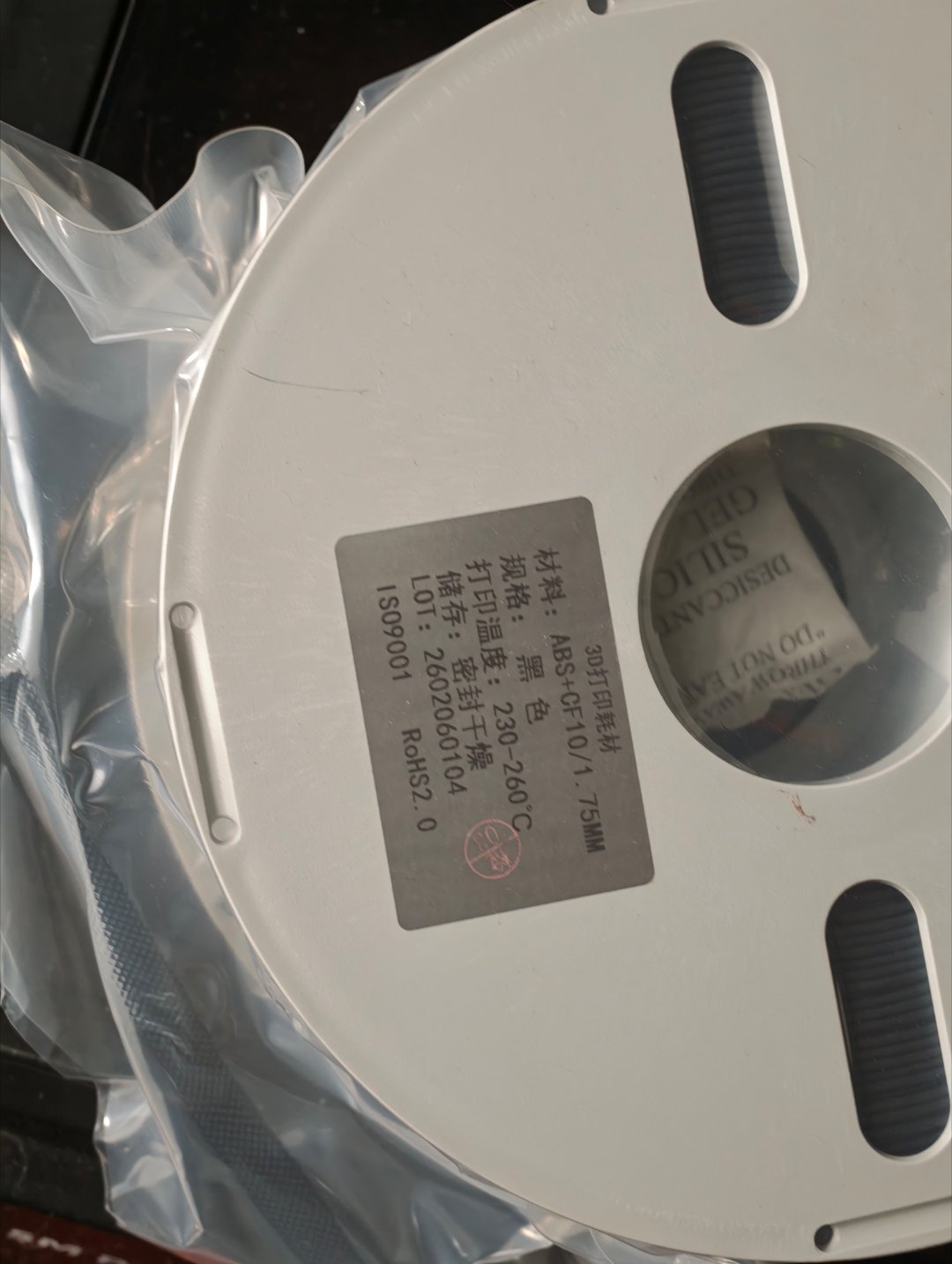 买了一卷新的邦邦硬材料，ABS-CF，原因是我之前的PA-CF超级难打印，而且那