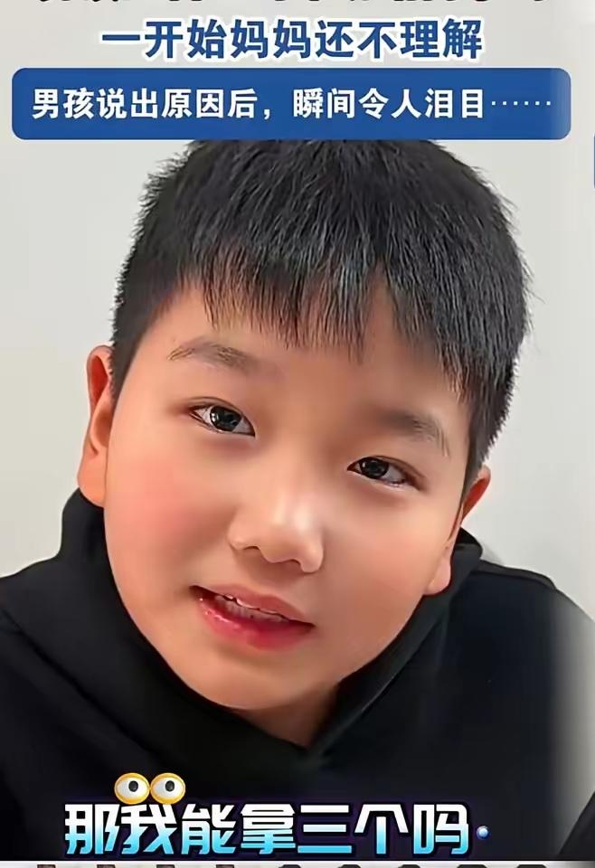刷到个暖心视频，看完鼻子酸酸的却忍不住笑，这才是刻在骨子里的善良啊！小男孩