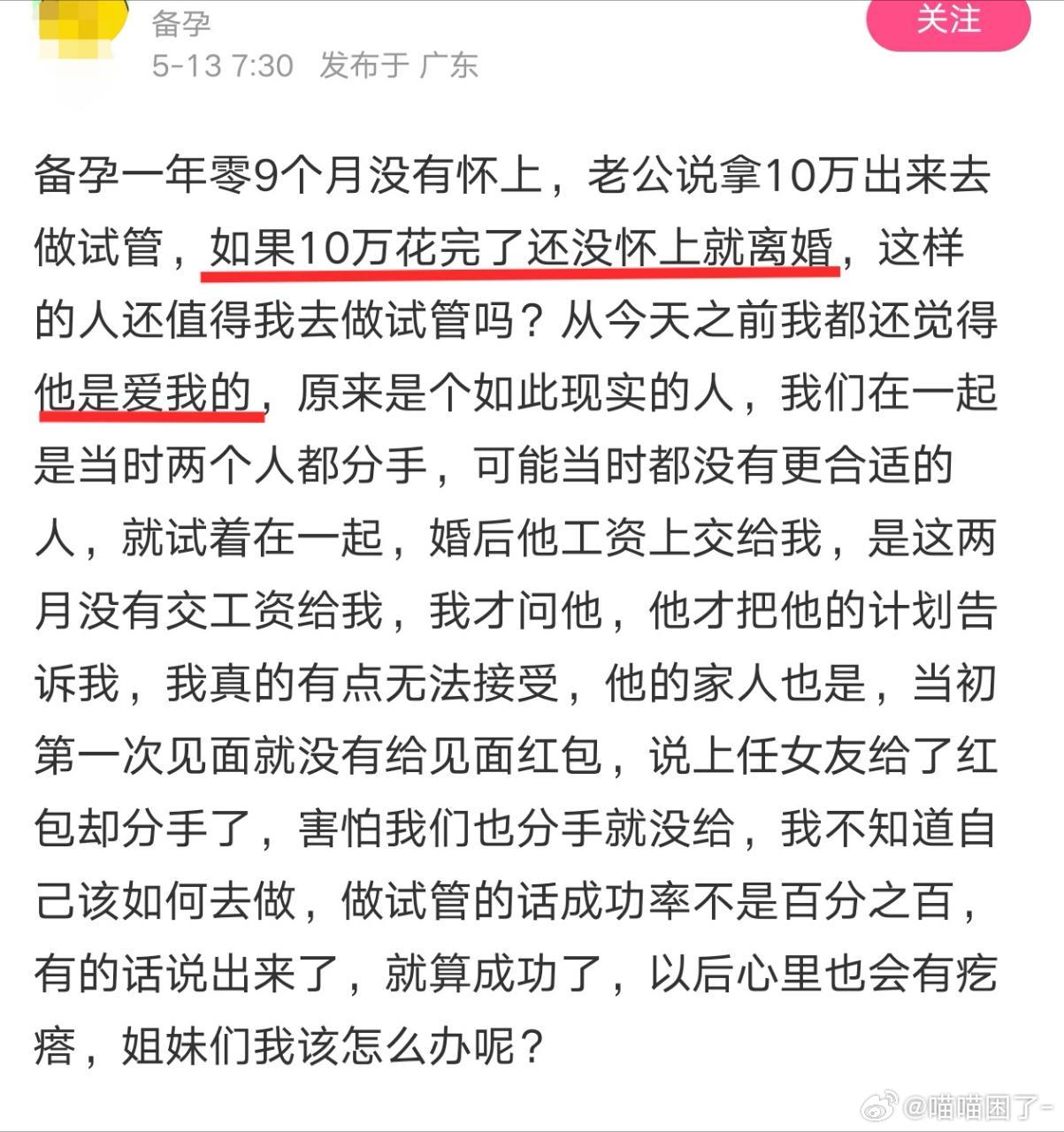 这很难评合集​​​