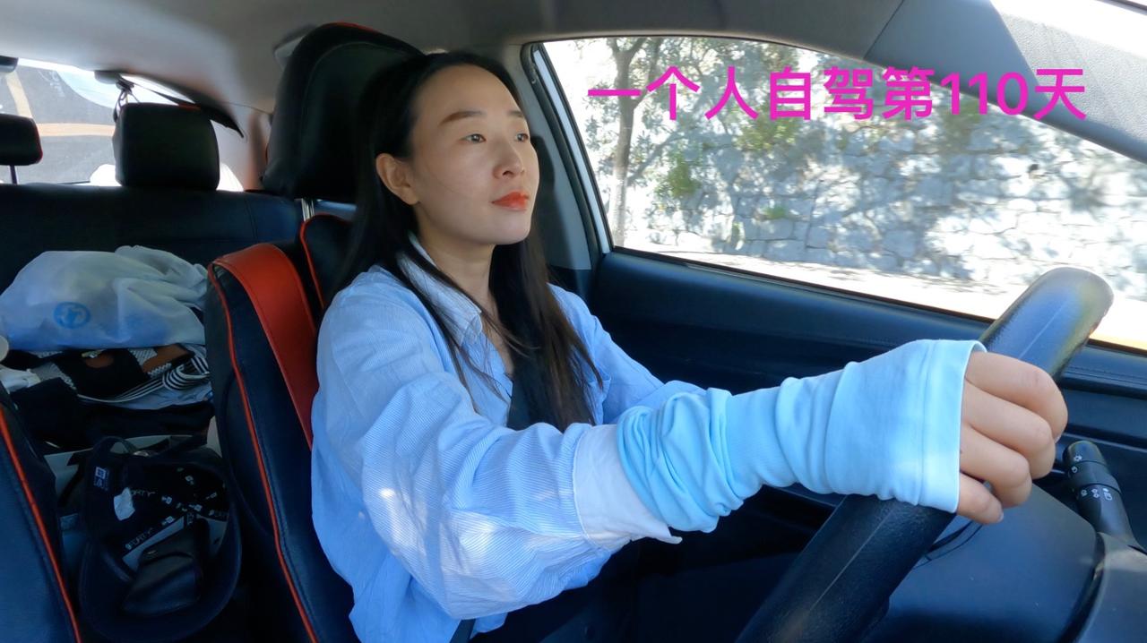 一个人自驾第110天。人都要崩溃了，太枯燥无聊了！今天是正式自驾回家的第2天