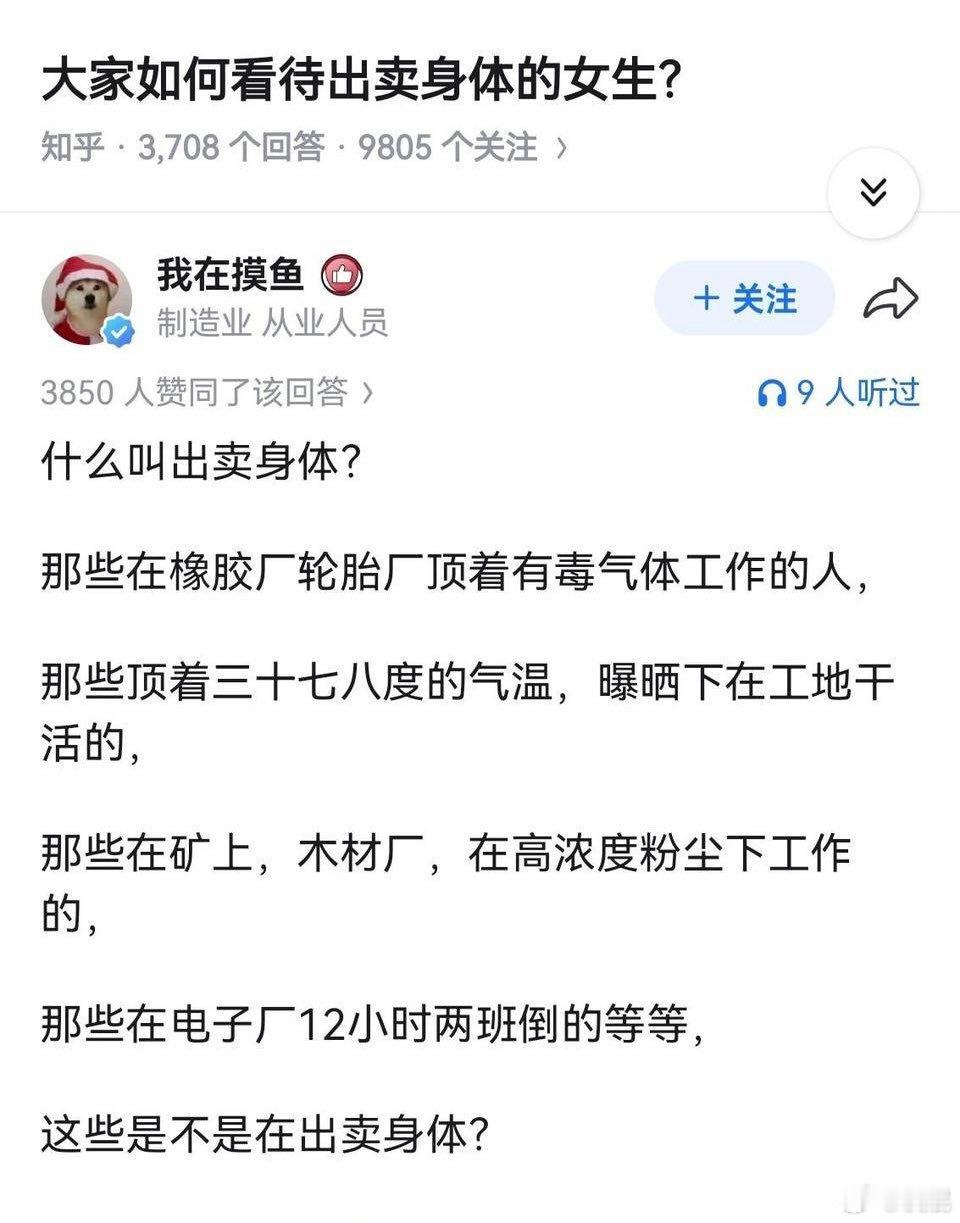 感觉他这么说也没毛病甚至有一点敬畏