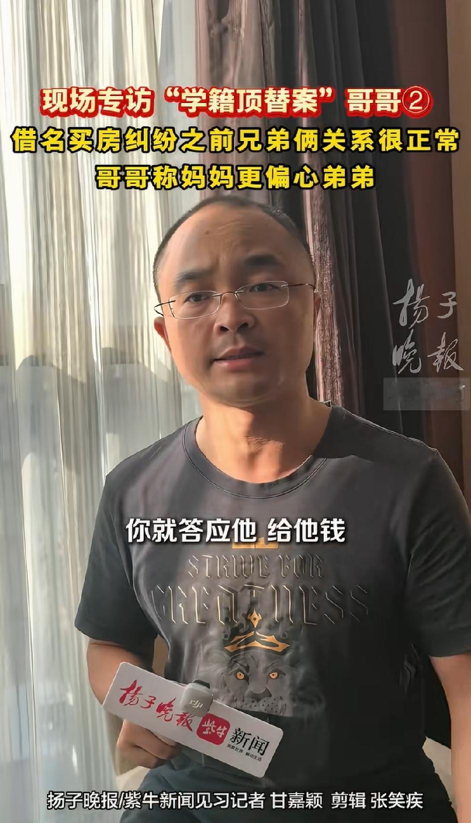我把唐时达照片给村里看相老人瞧。那位老先生瞅了一眼就皱眉：“一脸克亲相，专门祸
