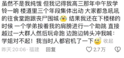 到现在都想不通他到底是有多饿