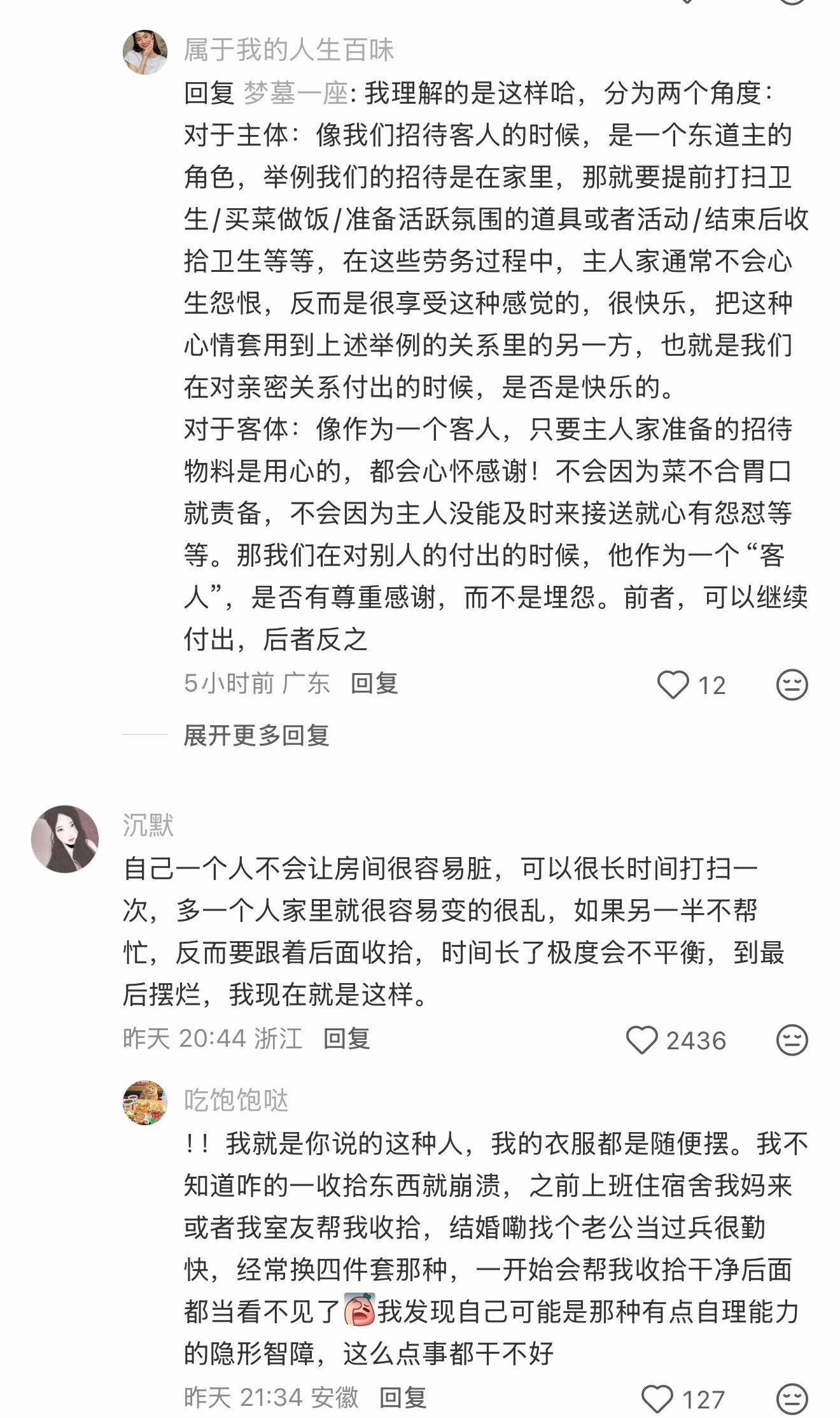 有点小悟了，两个人同居，虽只有你一个人做家务，如果你觉得整个过程能滋养你，你觉得