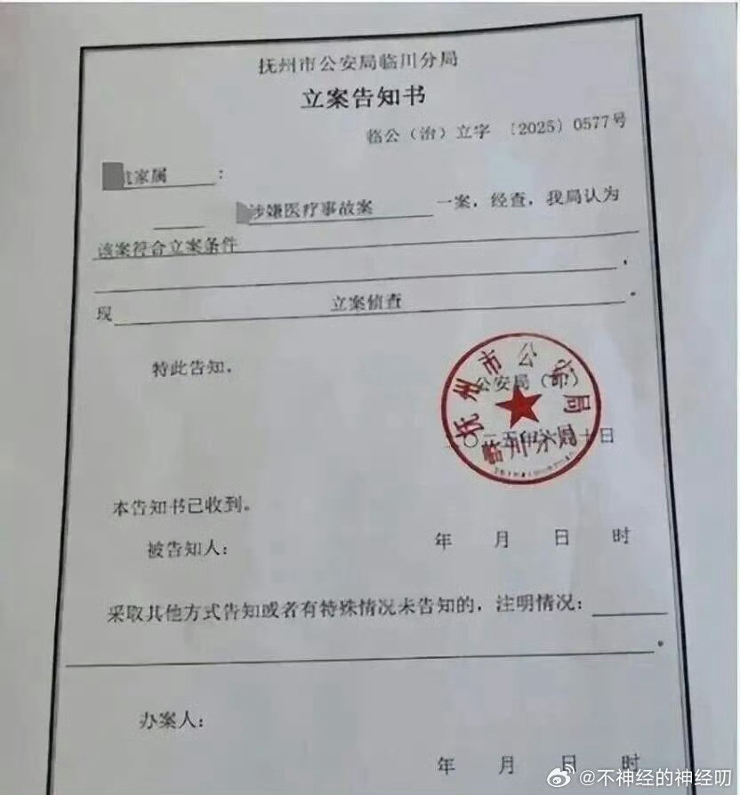 儿科韩杰医生被判刑韩杰医生案因为韩杰已经被羁押了一年，如果不判刑一年以上，就要