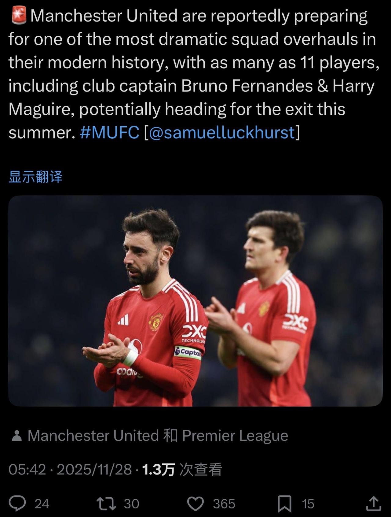 曼联2026年夏天，将对阵容进行疯狂清洗！🔵俱乐部决心？就看B费走不走。只有