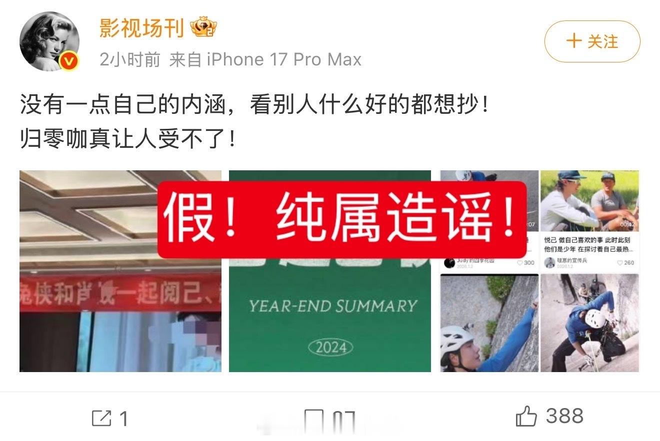 🚽好丢人啊，嘲了半天原来是嘲自家啊，打了盲和🚽自己的脸