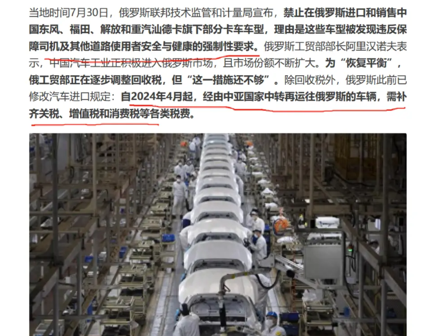 中美俄三国之间，美国没有压倒性优势后，中俄也不可能铁板一块！俄罗斯为什么现在突