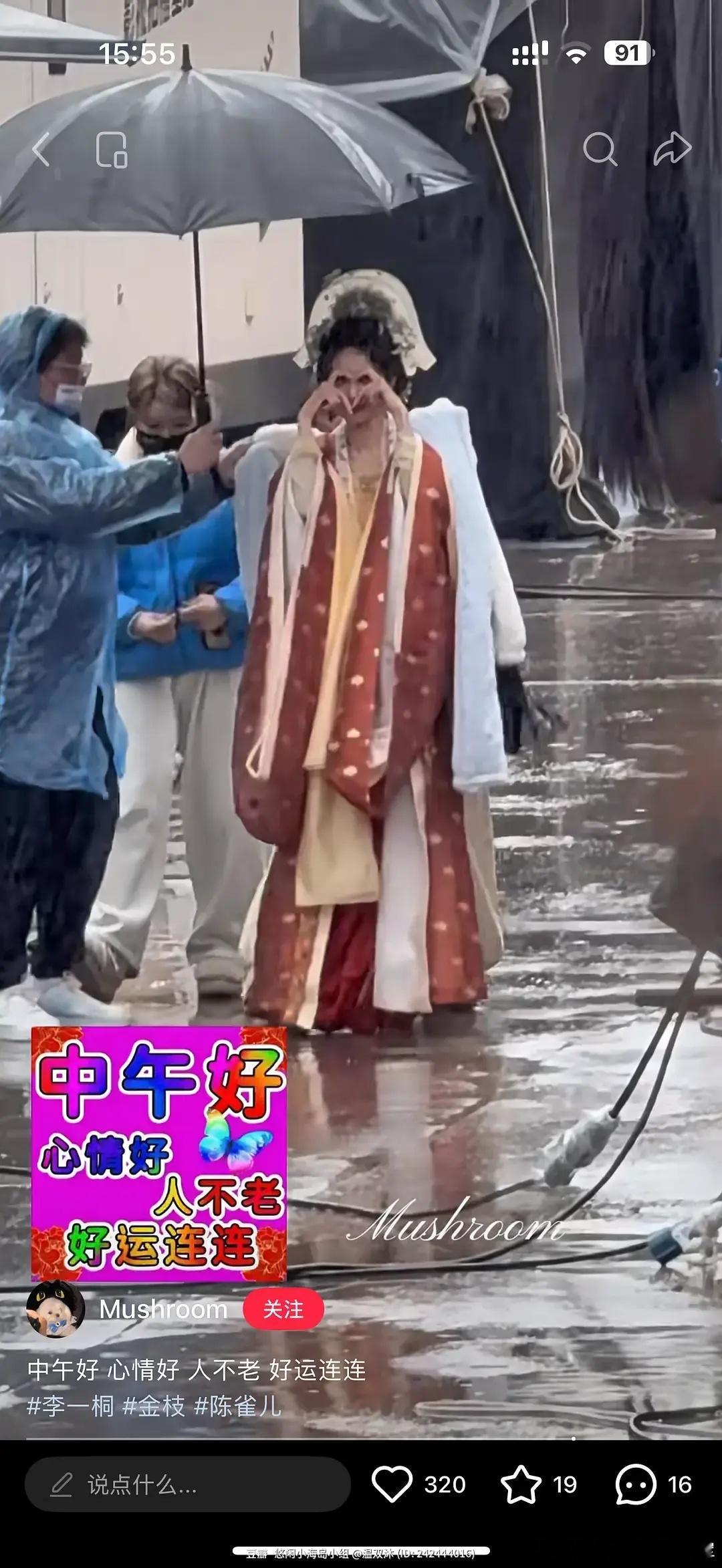 李一桐这个发型很不错很新奇