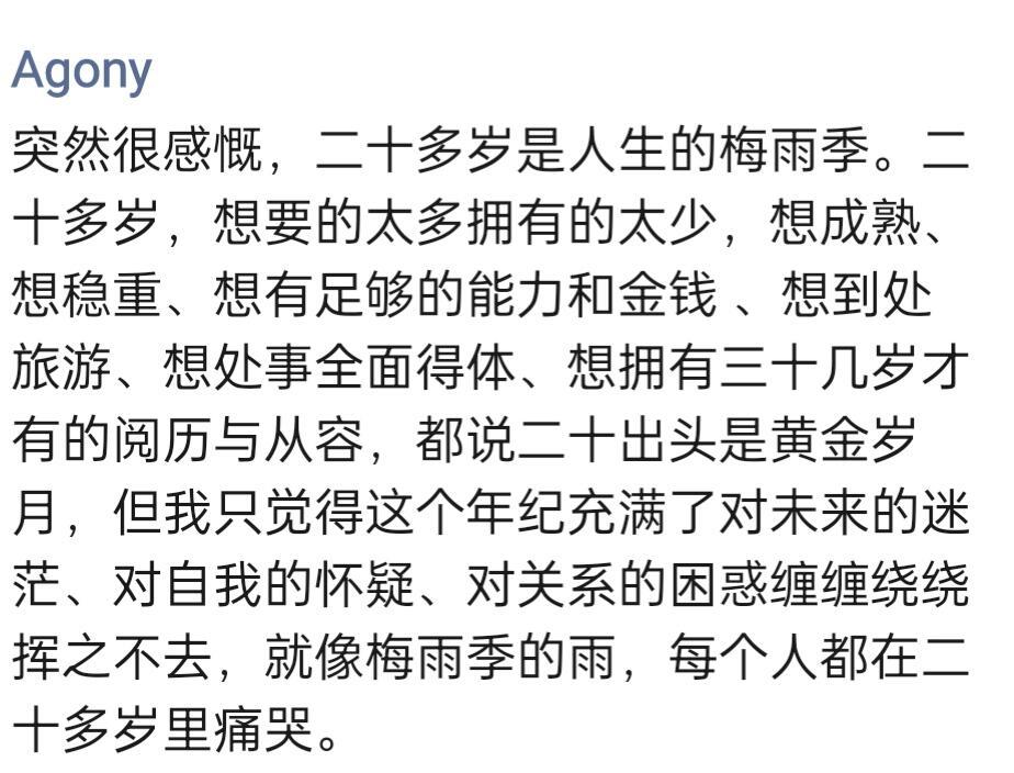 女儿的朋友圈是什么意思❓