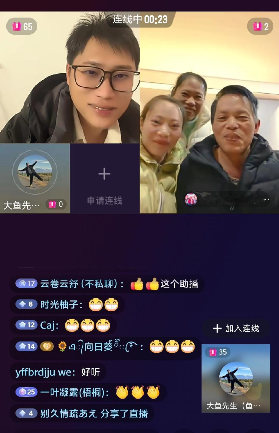 今晚，梁志辉开启直播，与爸爸妈妈连麦，小胖也加入了直播间。梁志辉那一口悦耳的广东