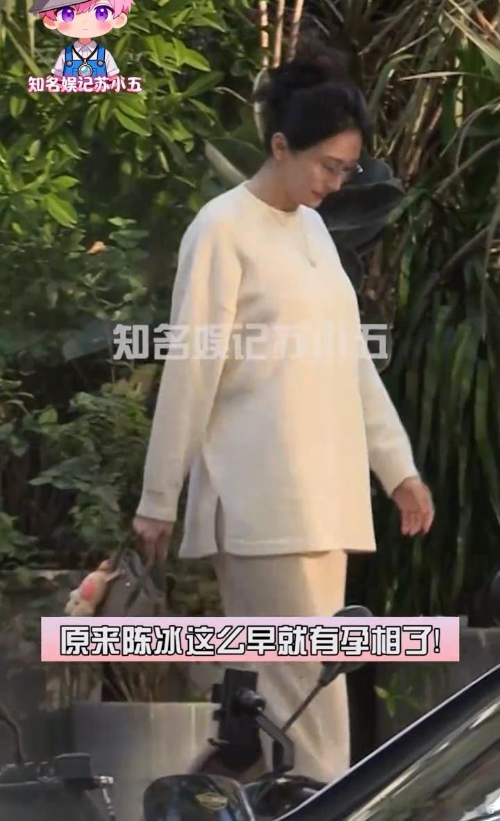 陈冰挺孕肚和男友人喝下午茶陈冰挺孕肚和男友人约会有娱乐自媒体拍到陈冰挺着孕肚和