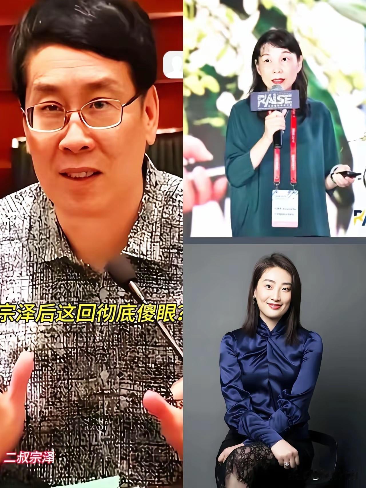 杜建英沉默了,宗继昌沉默了,宗泽后也沉默了!他们是做梦都没料到,宗馥
