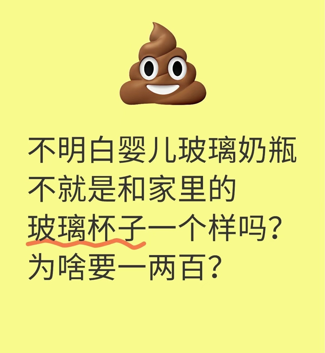 不太懂，可能安全标准不一样​​​