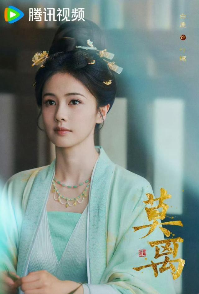 鹅厂要招募白鹿张凌赫等桃系艺人白鹿拿了年度号召力艺人，张凌赫是年度魅力艺人，目