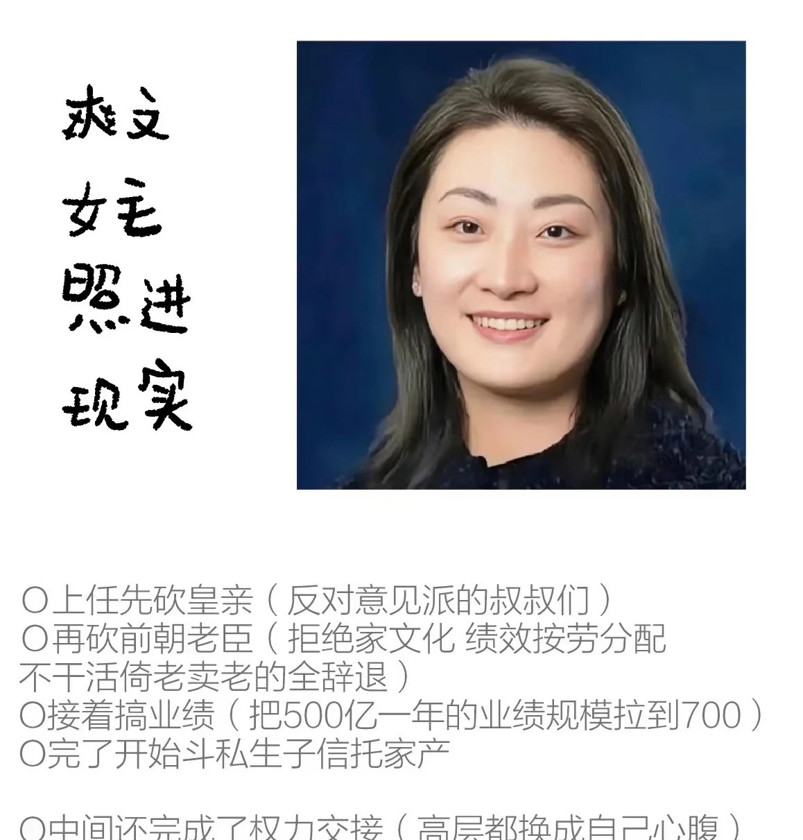 宗大小姐绝对完成了精神弑父|||绝对的大女主吾辈楷模一路披荆斩刺普通人肚子