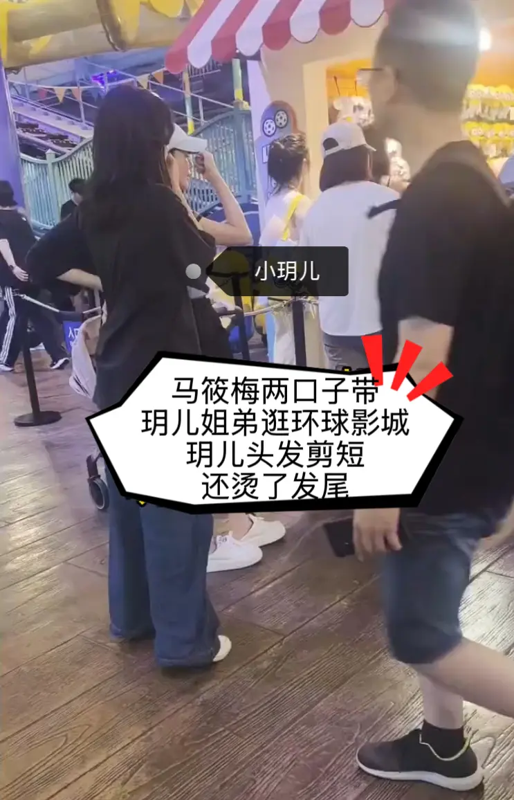 12岁小玥儿现身环球影城，个头好高。马筱梅两口子带玥儿姐弟来环球影城玩...
