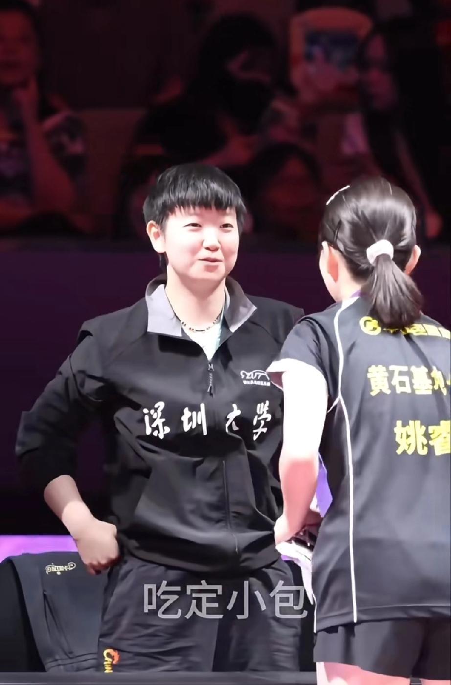 莎莎笑着对姚睿轩说：我不是教练，没和姚妹妹握手，莎莎好可爱可在小师妹眼中你比教
