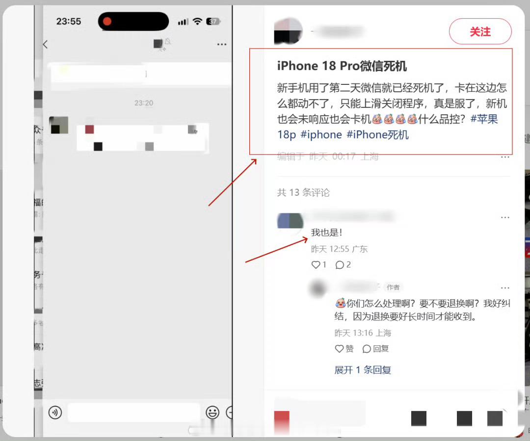 苹果确认新机爱死机iPhone18Pro这波翻车翻得有点全。国行用户Fa