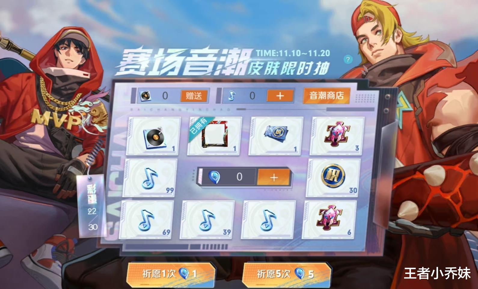 韩信白龙吟重做巨帅, 吕布fmvp上线时间确定, 1350点券给亚瑟
