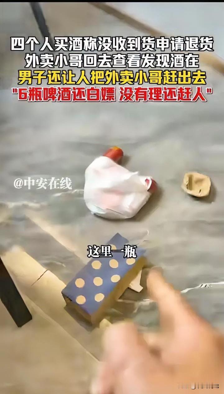 广东一外卖接单送外卖，不料，在送完回来的途中被申请退货，外卖小哥以为自己出了岔子