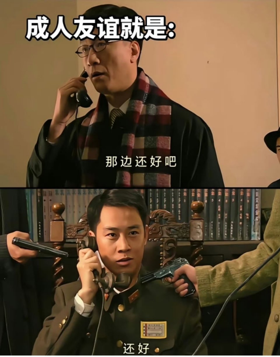 人无法写出自己没经历过的事《成年人的友谊》​​​