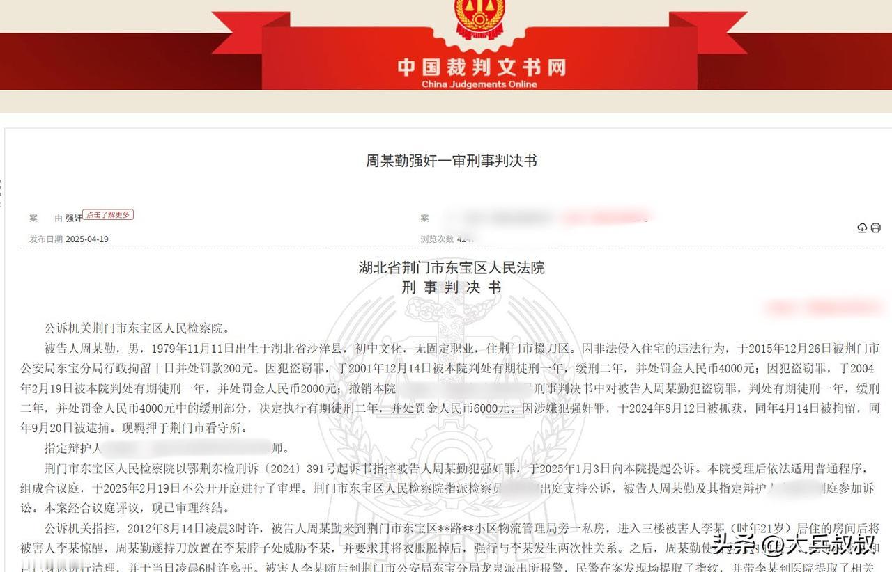 湖北荆门，一21岁女子正在家里睡觉，结果因窗门未关严，一男子拿着刀子径直闯了进来