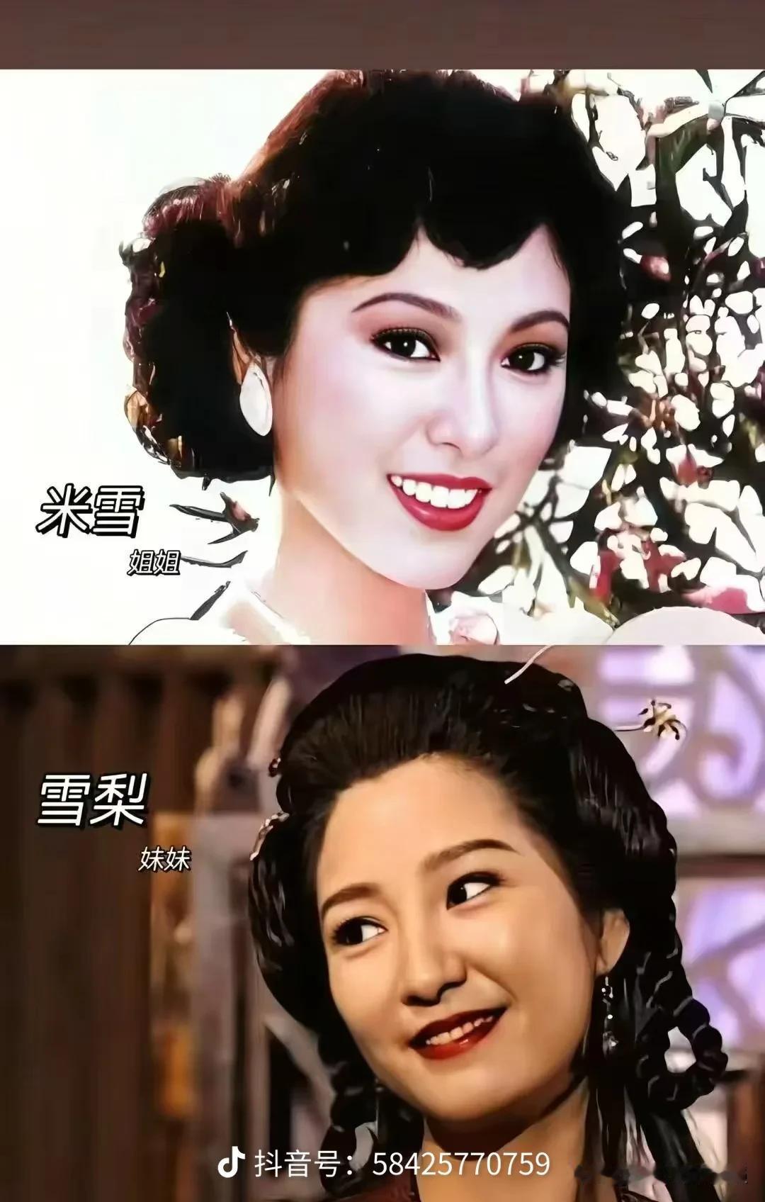 原来他们是亲兄妹，娱乐圈同胞明星都说娱乐圈圈子很小，不少明星不仅相识，还是实