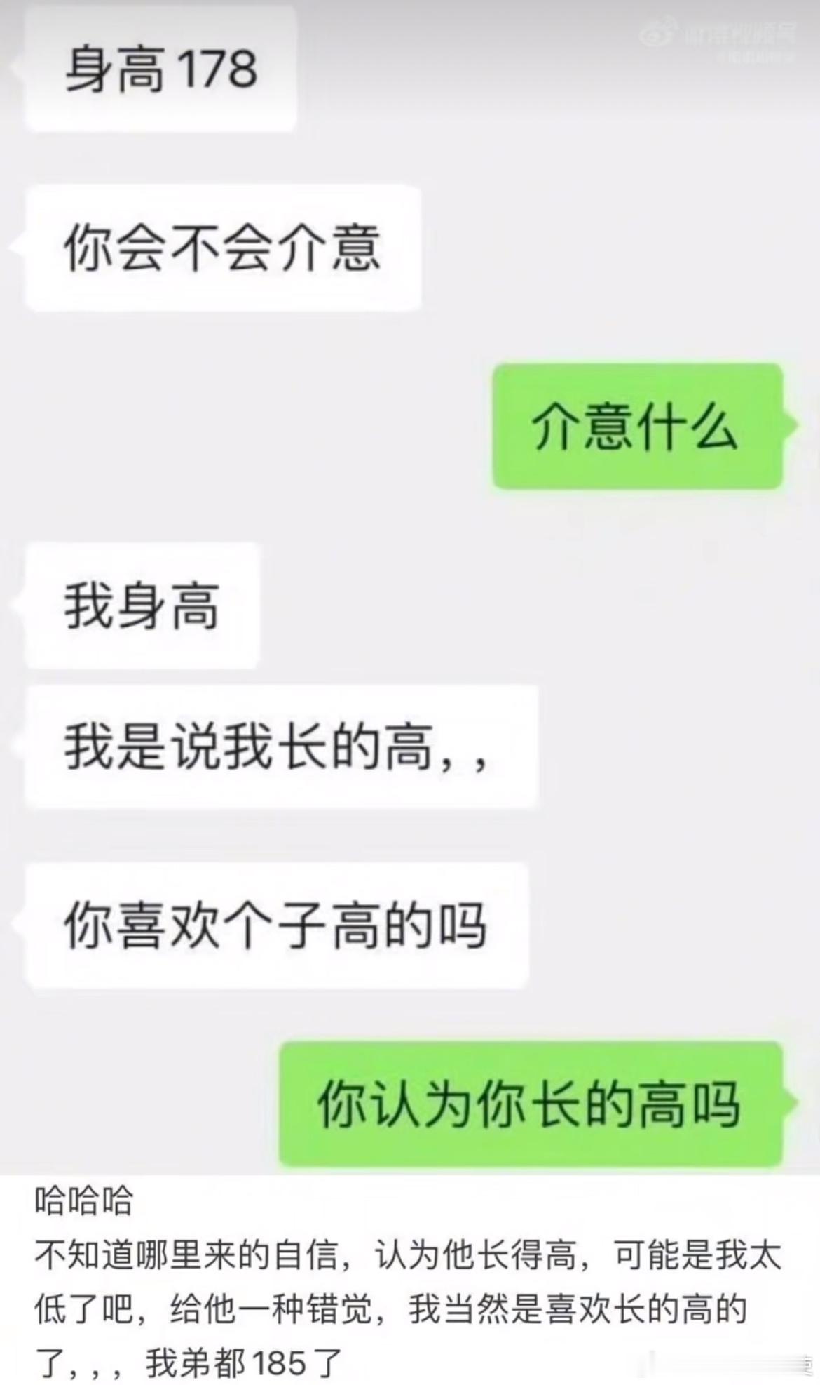 相亲的含金量还在上升