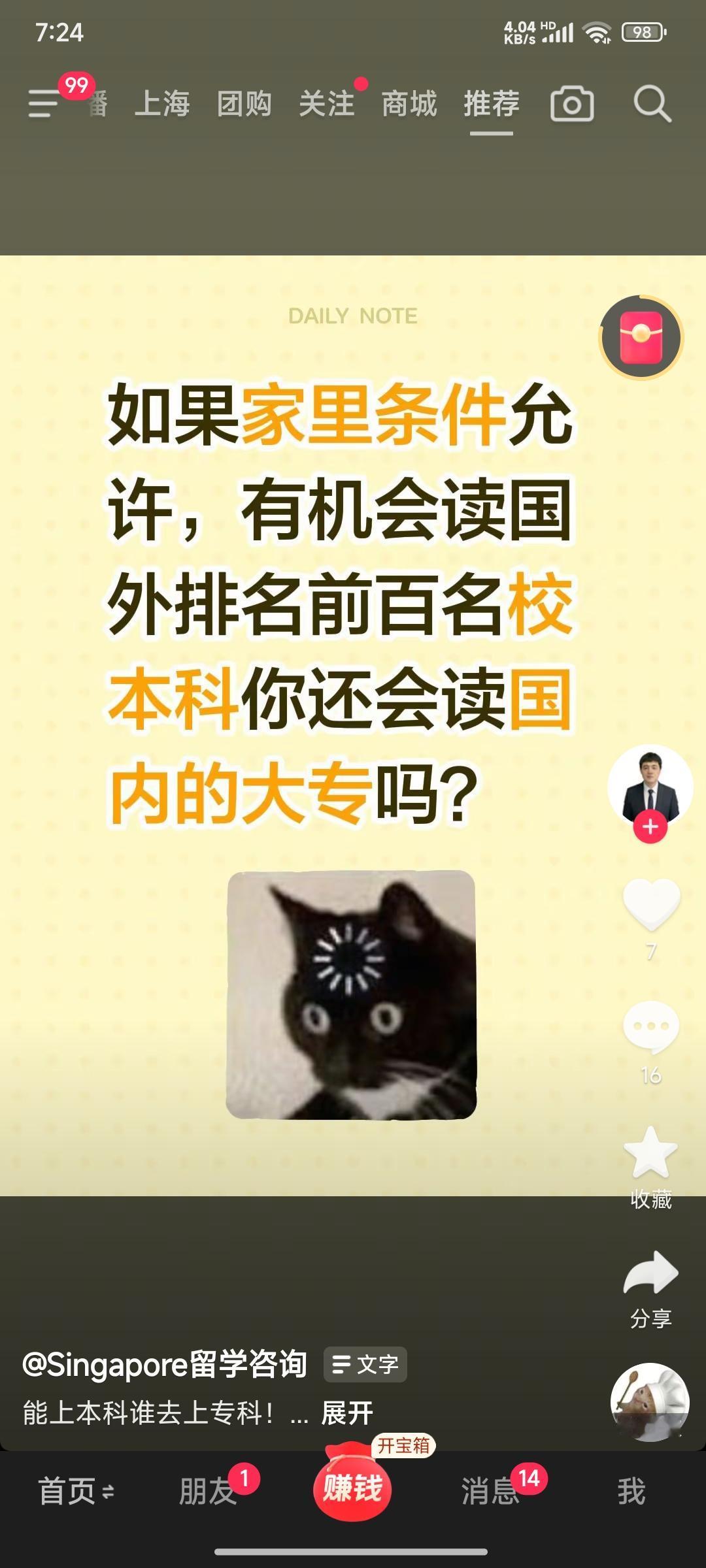 移民中介已经机智的开始筛选傻子了啊。这文案宣传，完美契合那些末流本科都考不上，还