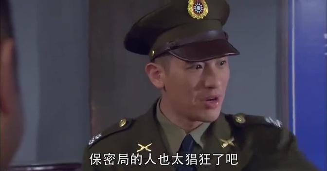 1949年除夕，南京，被派来监视卫立煌的8个特务，百无聊赖，你看看我，我看看你，