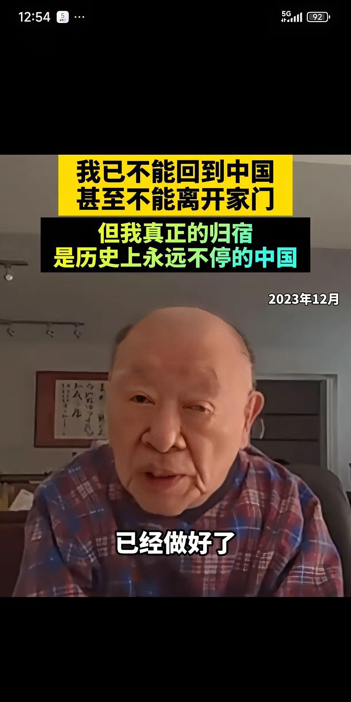这位老人姓许，网友们都亲切的称呼他为许先生！此人18岁就去了美国，然后一生都在