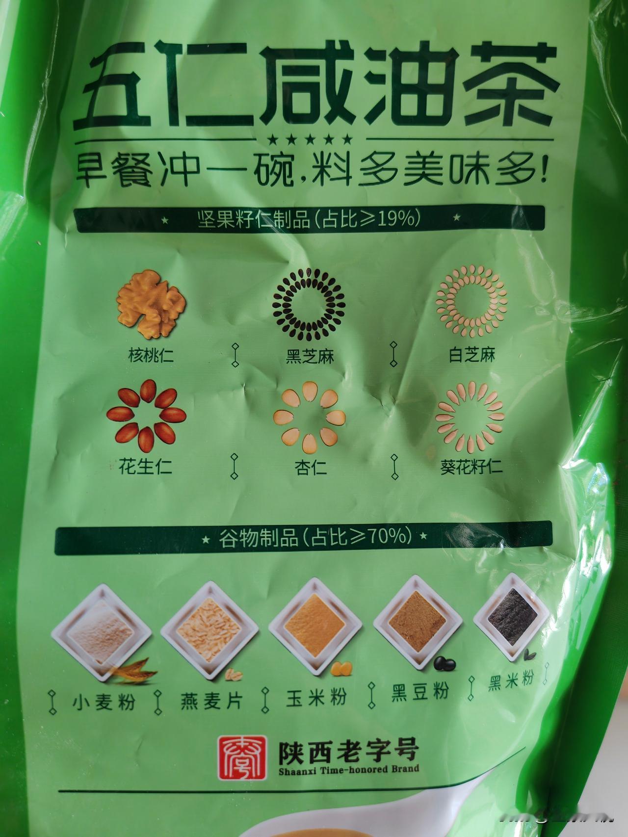 糖尿病人吃早餐，半个荞面黑米面馒头，一碗油茶，咋血糖爆表了？餐前