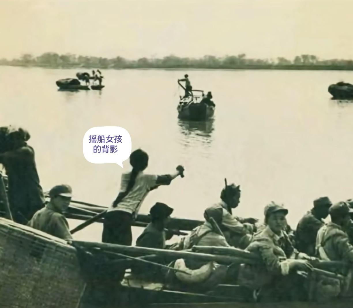 这张珍藏在中国革命军事博物馆的黑白照片《我送亲人过大江》，拍摄于1949年4月2