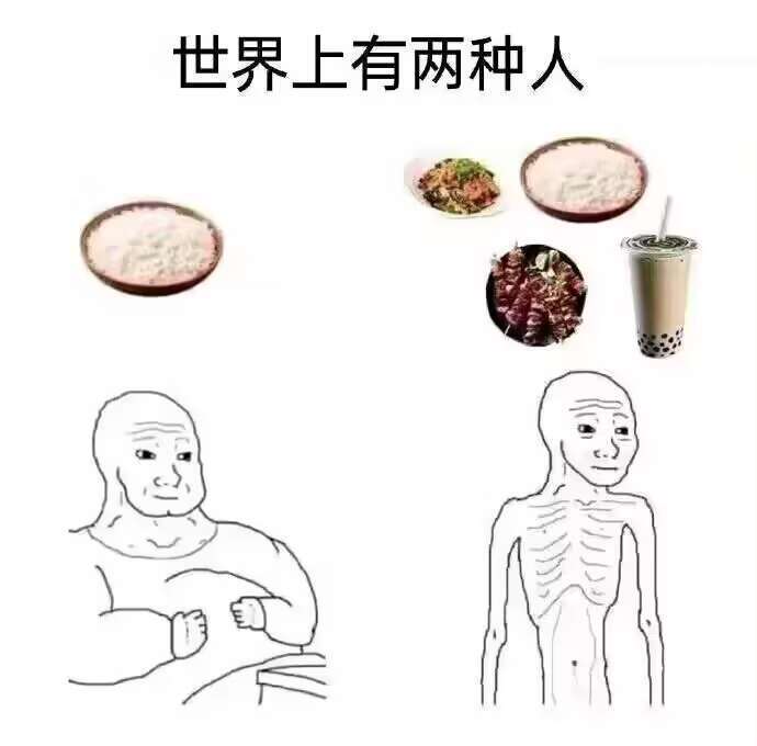看给孩子饿的​​​